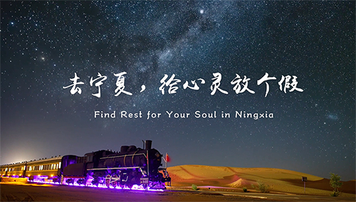 Ningxia